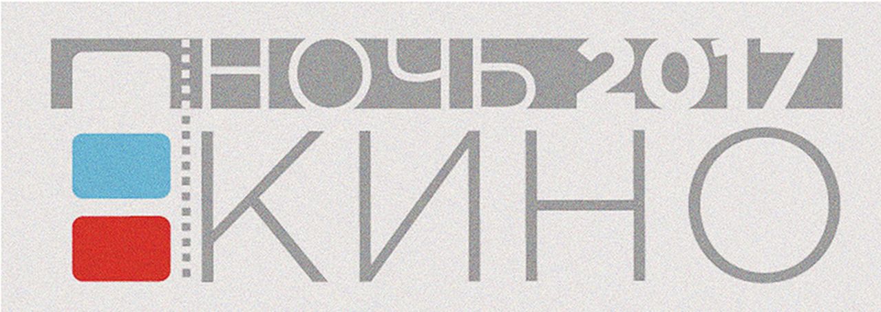 noch kino logo