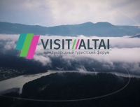 Форум VISIT ALTAI: необходимо ограничить турпоток на курганы