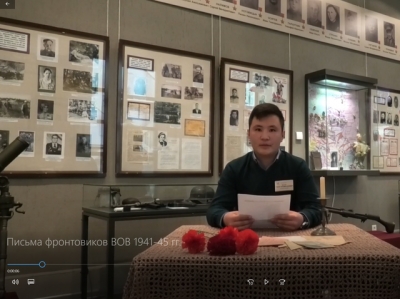 Молодежь читает письма фронтовиков ВОВ 1941-45 гг.