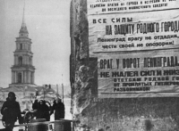 Музей Победы предлагает вам рассказать о блокаде Ленинграда